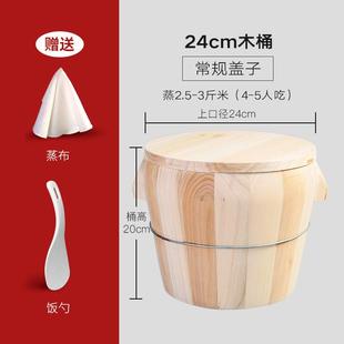 厨房蒸米饭饭桶木制家用杉木大小木桶蒸笼竹制蒸格蒸饭木桶