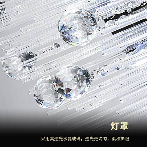 led吸顶灯客厅水晶灯变色现代简约大气客厅灯长方形灯具家装灯饰