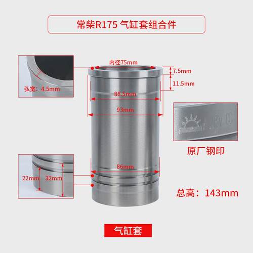 热销常州柴油机常柴z95/1100/1115主机四配套缸套活塞活塞环