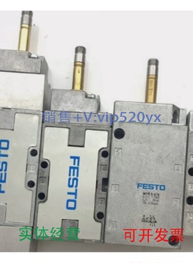 现货供应FESTOJMFH-5-3/8-B19700MFH-5-3/8-B19705电磁阀