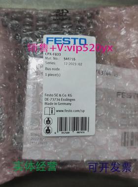 现货供应FESTOCPX-FB6195748526172195740526174费斯托总线节点