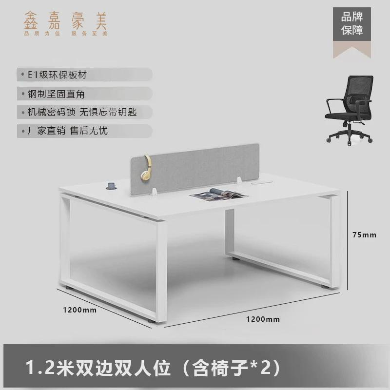 员工办公桌椅职员桌双人位电脑桌4人位简约现代展厅厦门6人工作台
