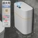 夹缝卫生间智能感应垃圾桶家用壁挂全自动电动厕所专用带盖除臭