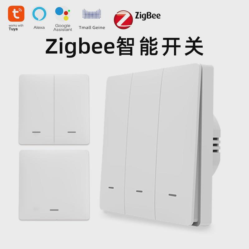 智能开关zigbee3.0欧规按键墙壁开关零火供电app定时智能语音