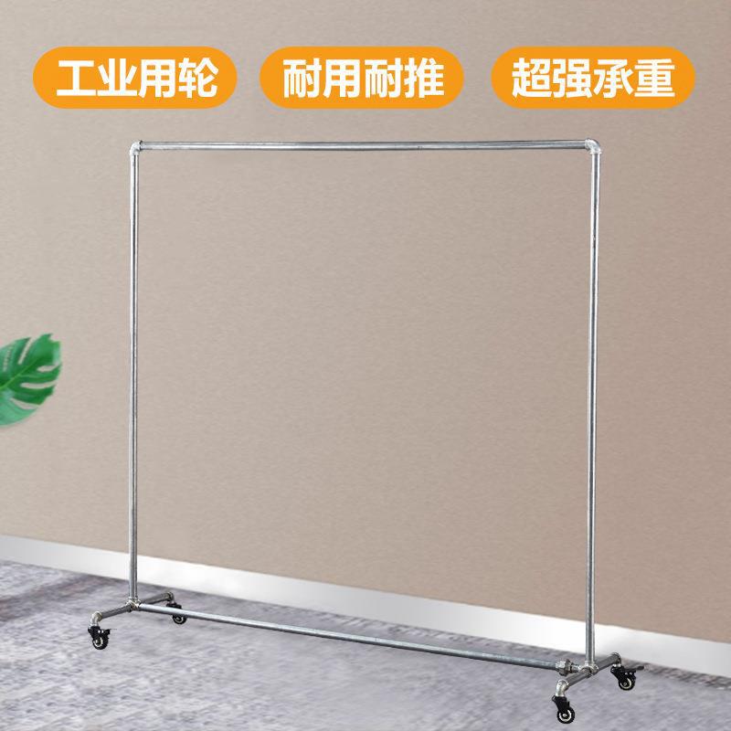 水管服装架落地衣架龙门架晾衣架单杆挂衣架加厚带轮铁艺服装架子