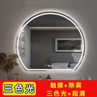半圆智能镜梳妆台浴室镜子化妆美带灯理发店壁挂卫生间led发新品