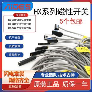 06D 65RU 20R 11R 雅吉仕HX 06R 31R 07R 07D 03R 26D