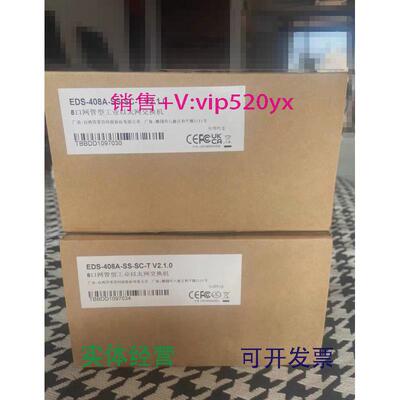 现货供应MOXAEDS-408A-SS-SC-T两光六电单模带环网宽温型交换机全