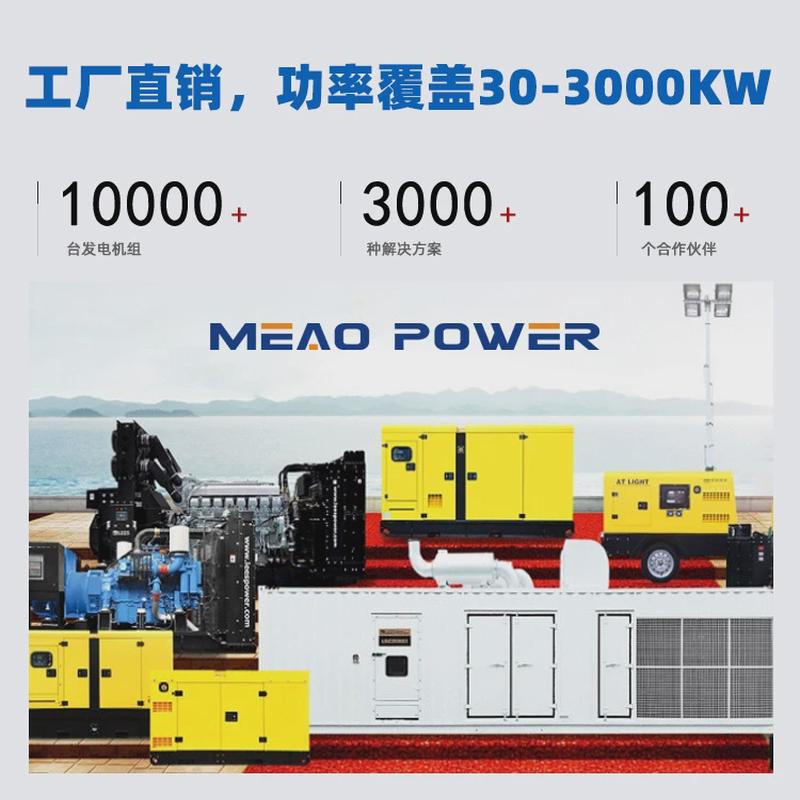 上柴发电机组50/100/150/200/250/300kw柴油发电机组千瓦380v价格