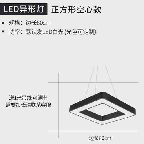 led六边形异形造型灯办公室台球创意氛围店铺商用超市健身房吊灯