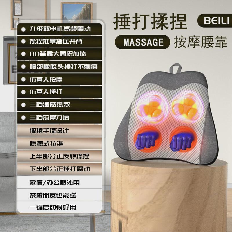 揉捏捶打按摩靠垫背部颈部腰部按摩器腰椎按摩靠枕热敷按摩枕定制