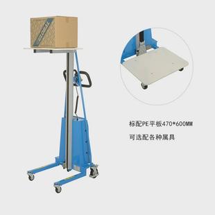 卸车小型升降堆垛平台行李叉车手推搬运 供应轻便型半电动工位装