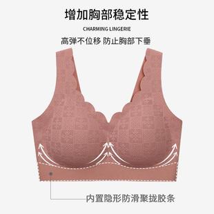 一体胸罩聚拢美背文胸 薄款 纳美娇新款 固定杯内衣女无痕无钢圈夏季