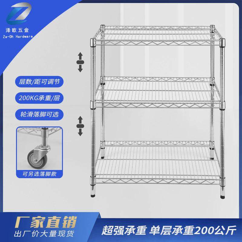 三层镀铬线网锅具家用微波炉烤箱货架置物架收纳架厂家供应定制