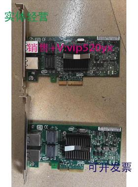 现货供应英特尔9402PT千兆双口PRO/1000PT82571PCIe双口服务器网