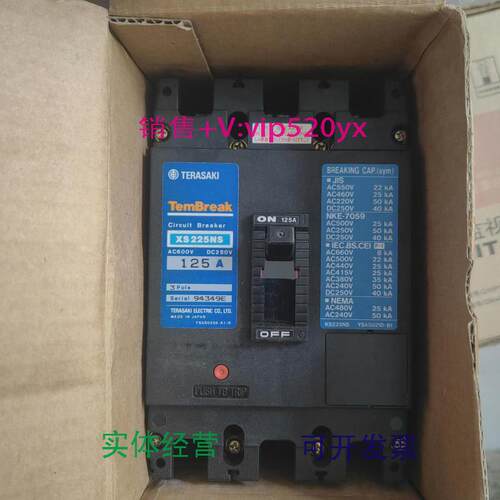 现货供应寺崎TERASAKI船用断路器XS100NSXS100NBXS225NS100150225