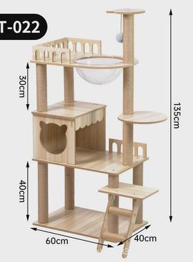 猫爬架猫树猫架宠物用品猫咪家具猫爬架大猫专用工厂定制CT-016