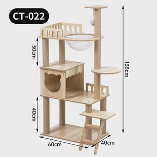 猫爬架猫树工厂宠物用品猫咪家具猫爬架大猫专用猫架定制ct 020