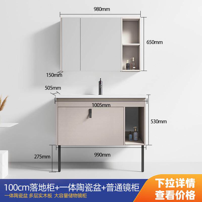 alj6陶瓷一体盆浴室柜组合套装卫生间洗手台洗漱台盆智能镜柜