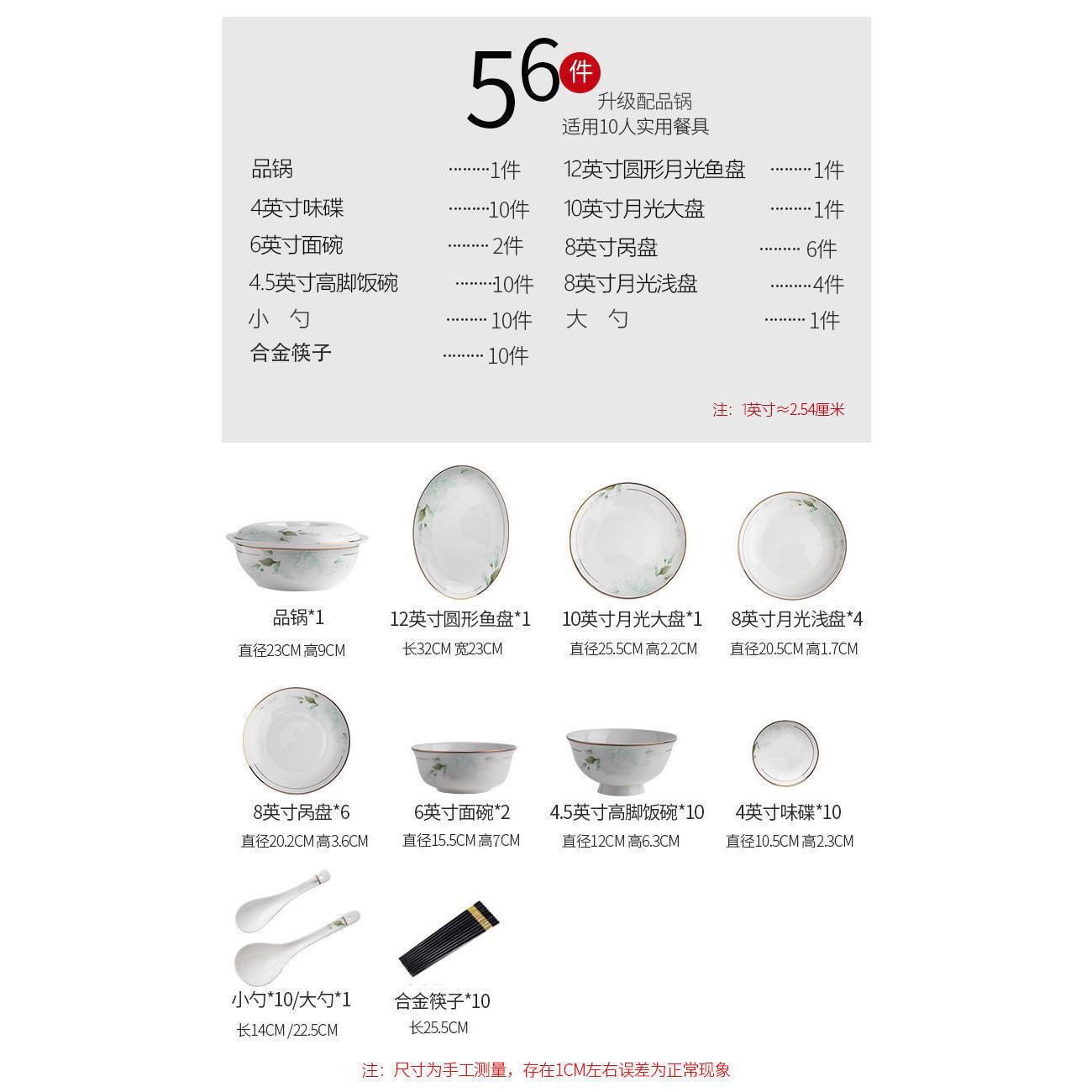 碗碟套装家用全套餐具套装陶瓷欧式简约碗盘碗筷礼品景德镇骨瓷批