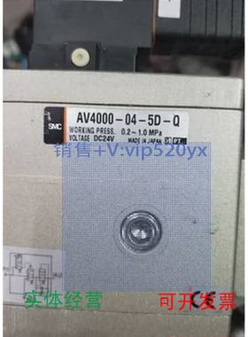 现货供应SMCAV4000-04-5DZ