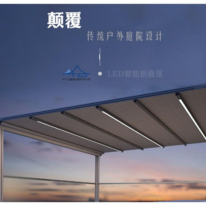 车棚停车棚家用汽车户外帐篷防晒防雨电动雨棚天幕阳台伸缩遮阳棚