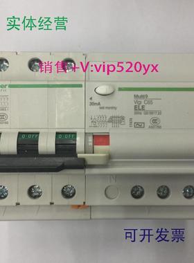 现货供应C65N3PC4030mA施耐德带剩余电流动作保护小型漏电开关