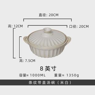 做粗陶日式旧风带盖汤碗家用陶瓷餐具大号泡面碗菊皿条纹双耳深碗