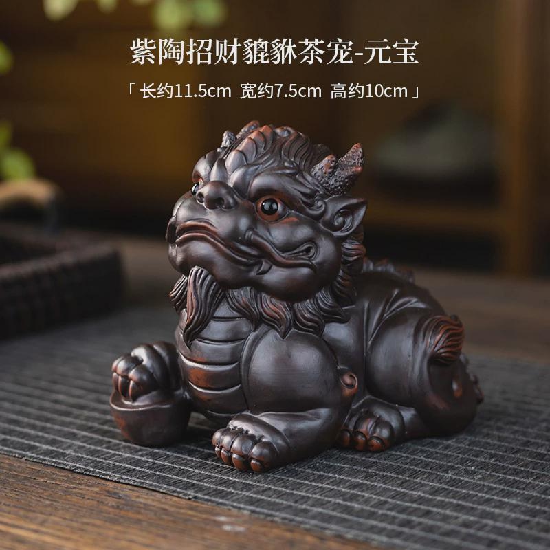 紫陶茶宠摆件可养招财蟾蜍貔貅手工创意茶盘装饰品茶台茶桌小配件