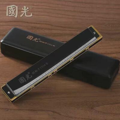 初学国光口琴24孔复音c调口琴 成人纪念版吹奏乐器28孔重音口琴