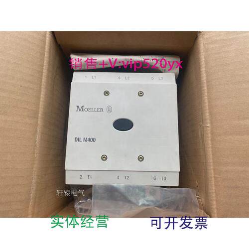 现货供应MOELLER/金钟穆勒接触器DILM400DILM400DILM400/22(RA250