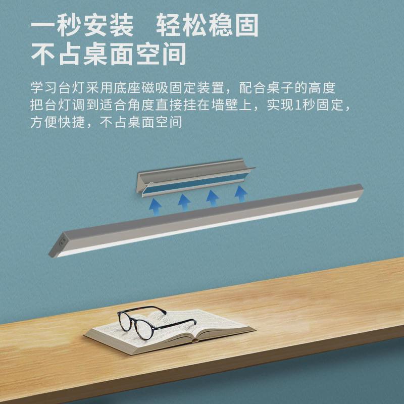 国aa级触摸学习阅读灯220vled护眼台灯感应灯条旋转防眩光护眼灯