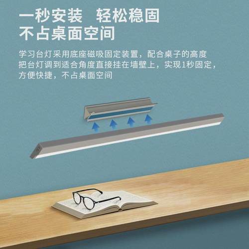 国AA级LED护眼台灯学习阅读灯220V触摸感应灯条旋转防眩光护眼灯