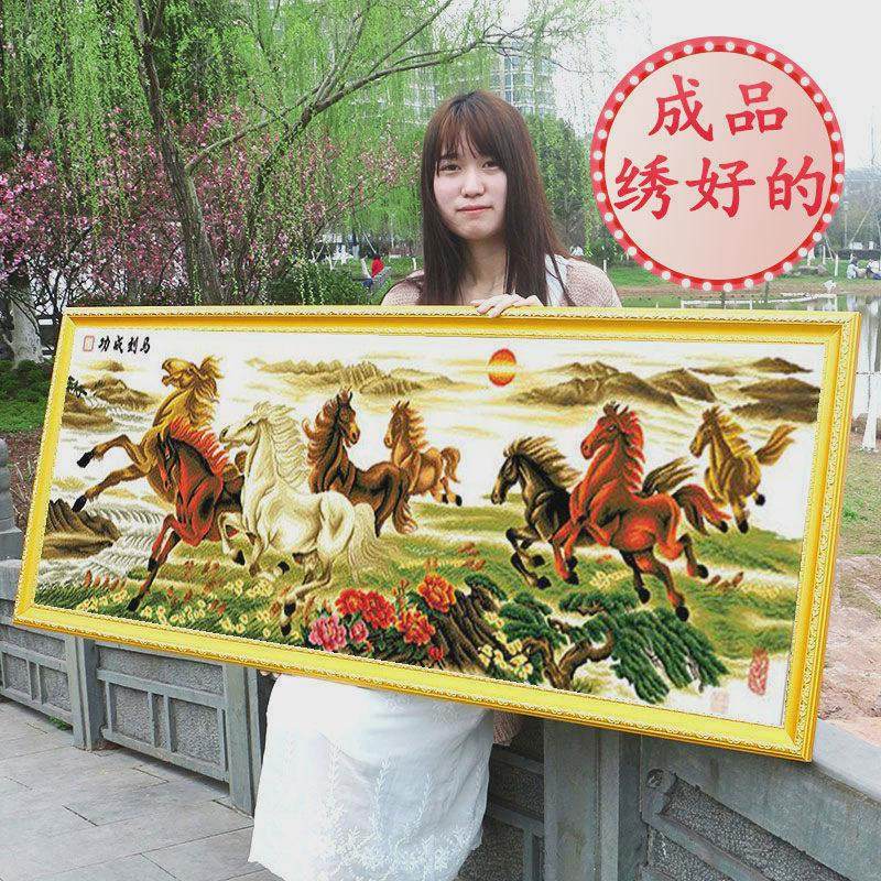 6B76成品八骏图2022新款机绣纯手工十字绣线绣客厅绣好的出售马到