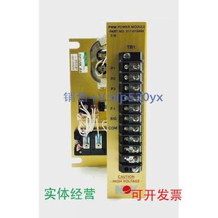 现货供应NATIONALOILWELLVARCO017-010494，电源模块，议价，请勿