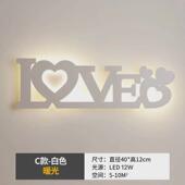 led英文字母壁灯客厅卧室灯北欧酒店床头走廊楼梯过道背景墙壁灯