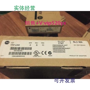 现货供应1747 L543AB全新质保一年