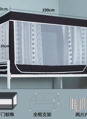 Z655加厚99强遮光宿舍床帘蚊帐一体式大学生上铺加高130全