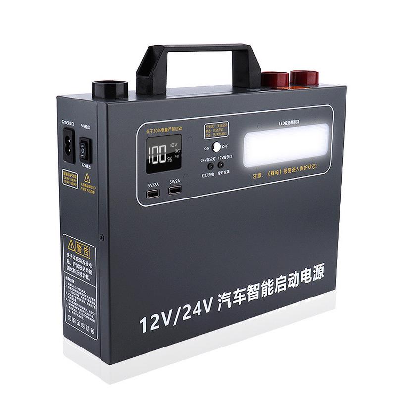 科邁爾汽車(chē)應(yīng)急啟動(dòng)電源12v24v通用大貨車(chē)柴油車(chē)搭電搭火啟動(dòng)神器