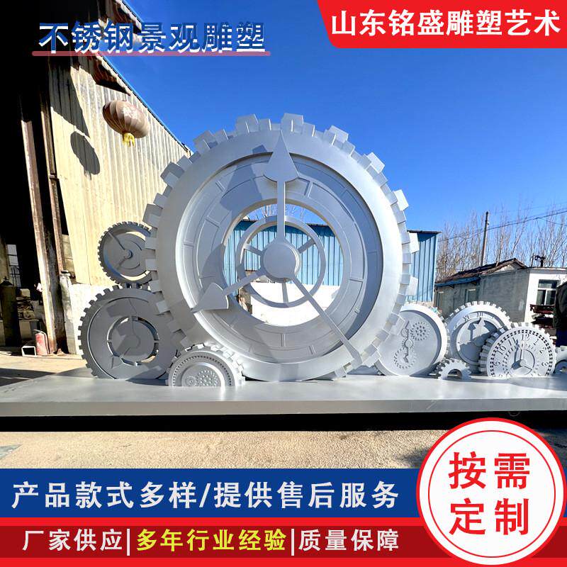 景观异形大型雕塑户外园林广场喷漆拉丝摆件不锈钢不锈钢镜面雕塑