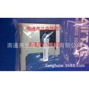 P1GA300L 热销台湾亚德客L型支架成品包GA200L