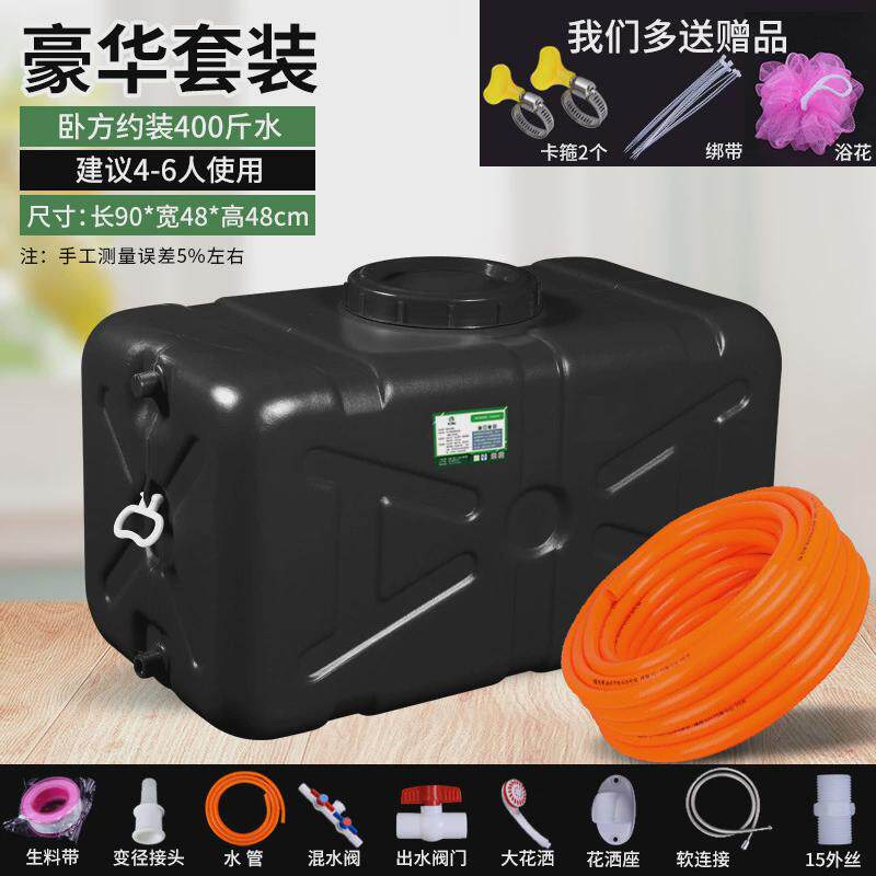 xei3加厚晒水桶家用型桶太阳能简易洗澡黑色大号夏天晒水箱夏季