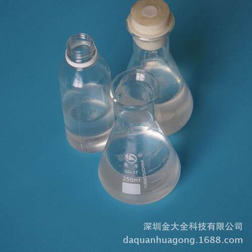 厂家销售树脂透明增韧剂不饱和环氧树脂提升柔软防开裂改性剂