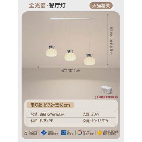 2023新款餐厅吊灯现代简约奶油风高级感北欧创意餐桌吧台饭厅吊灯