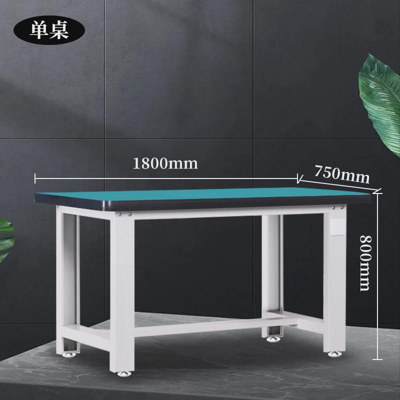 重型钳工防静电工作台工厂车间操作台不锈钢桌子流水线打包维修桌