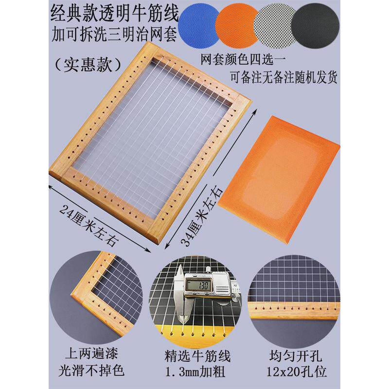 61N夏季坐垫透气椅垫服装厂员工坐垫椅子散热垫板凳木框网格镂空 - 称霸幼儿园的仔仔的小店出品