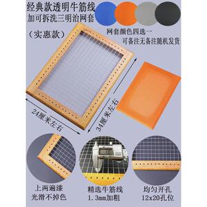 61N夏季坐垫透气椅垫服装厂员工坐垫椅子散热垫板凳木框网格镂空