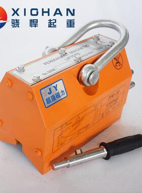 圆钢磁力吸盘钢管磁座磁力吊400-3000kgV型槽手动永磁起重器