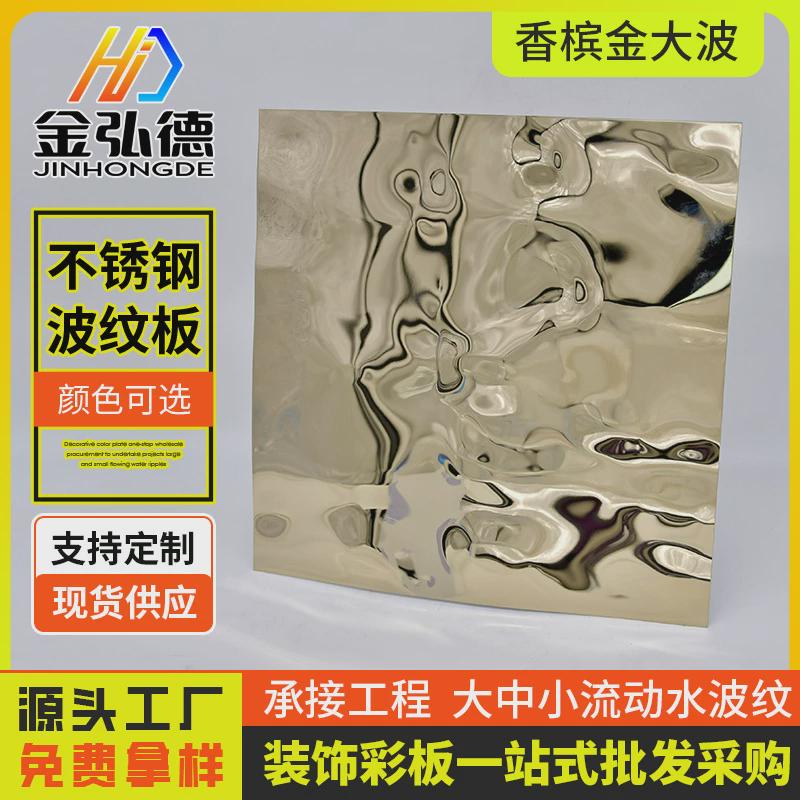 肇庆拉丝黑钛不锈钢板304香槟金工厂不锈钢板钛金不锈钢彩色板