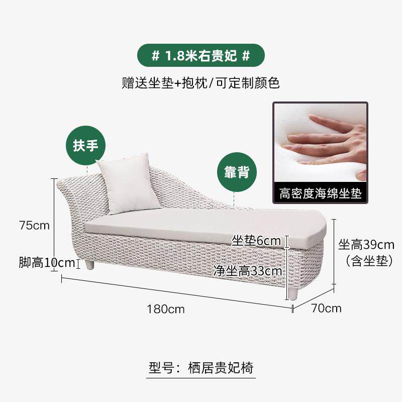 hf2x贵妃藤椅中式藤编太妃躺椅单人卧室客厅沙发休闲贵妃椅美人榻